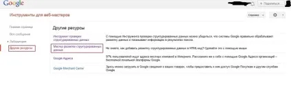 Як присвоїти сайту потрібний регіон (потрібний регіон сайту) Як присвоїти сайту потрібний регіон