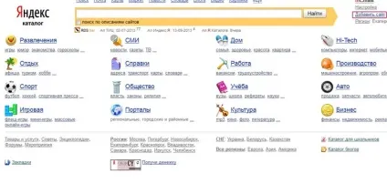 Як присвоїти сайту потрібний регіон (потрібний) Як присвоїти сайту потрібний регіон