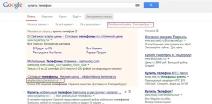 Як присвоїти сайту потрібний регіон (регіон) Як присвоїти сайту потрібний регіон