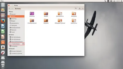 Як примонтировать флешку в ubuntu
