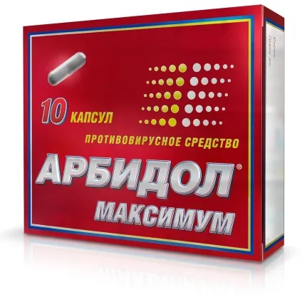 Як запобігти грипу як уберегтися від вірусу грипу, уникнути ГРВІ та застуди (грип) Як запобігти грипу як уберегтися від вірусу грипу, уникнути ГРВІ та застуди