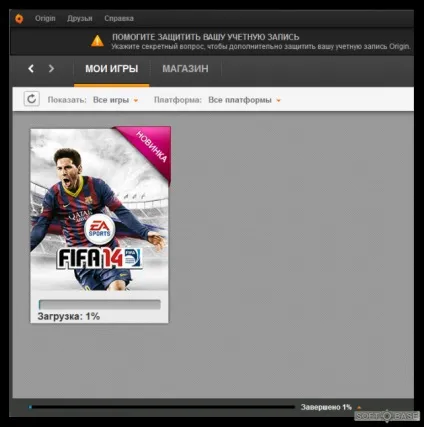 Як правильно встановити гру fifa 14 як встановити manager fifa 14 (fifa) Як правильно встановити гру fifa 14 як встановити manager fifa 14