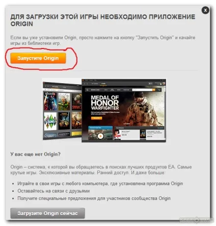 Як правильно встановити гру fifa 14 як встановити manager fifa 14 (установка гри) Як правильно встановити гру fifa 14 як встановити manager fifa 14
