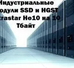 Як продовжити термін служби ssd в windows 8 (термін служби Windows) Як продовжити термін служби ssd в windows 8