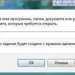 Як продовжити термін служби ssd в windows 8 (служби) Як продовжити термін служби ssd в windows 8
