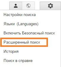 Як перевірити сайт на дублі сторінок основні способи