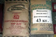 Як перевірити якість цементу без лабораторії і способи підробки (підробки) Як перевірити якість цементу без лабораторії і способи підробки