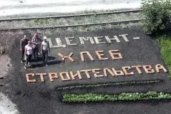Як перевірити якість цементу без лабораторії і способи підробки (якість) Як перевірити якість цементу без лабораторії і способи підробки