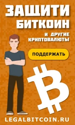 Як працює біткойн основи