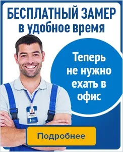 Як перевірити якість вікна