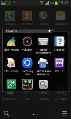 Як прокачати android і зробити його зручним (зробити) Як прокачати android і зробити його зручним