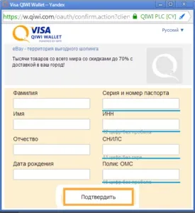 Як перевірити ідентифікацію ківі гаманця іншої людини (гаманця) Як перевірити ідентифікацію ківі гаманця іншої людини