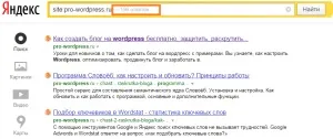 Як перевірити сайт на дублі сторінок основні способи