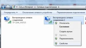 Як роздати wi-fi з ноутбука, телефону або планшета (wi-fi) Як роздати wi-fi з ноутбука, телефону або планшета