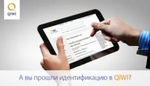 Як перевірити ідентифікацію ківі гаманця іншої людини (ківі) Як перевірити ідентифікацію ківі гаманця іншої людини