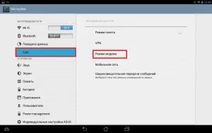 Як роздати wi-fi з ноутбука, телефону або планшета (роздати) Як роздати wi-fi з ноутбука, телефону або планшета