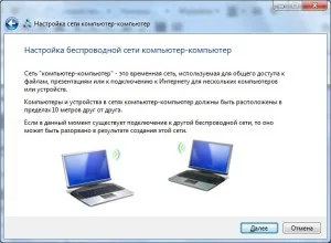 Як роздати wi-fi з ноутбука, телефону або планшета (windows) Як роздати wi-fi з ноутбука, телефону або планшета