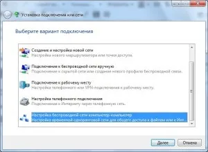 Як роздати wi-fi з ноутбука, телефону або планшета (інтернет ноутбука спосіб) Як роздати wi-fi з ноутбука, телефону або планшета
