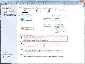 Як роздати wi-fi з ноутбука, телефону або планшета (android) Як роздати wi-fi з ноутбука, телефону або планшета