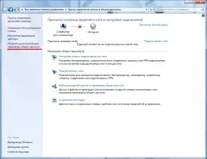 Як роздати wi-fi з ноутбука, телефону або планшета (android) Як роздати wi-fi з ноутбука, телефону або планшета