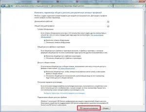 Як роздати wi-fi з ноутбука, телефону або планшета (роздати) Як роздати wi-fi з ноутбука, телефону або планшета