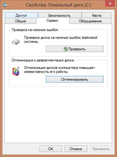 Як продовжити термін служби ssd в windows 8 (ssd диск) Як продовжити термін служби ssd в windows 8