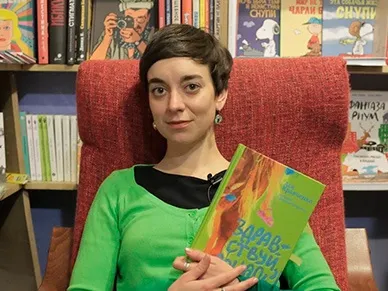 Як розповідати про книжки, лібінформ () Як розповідати про книжки, лібінформ