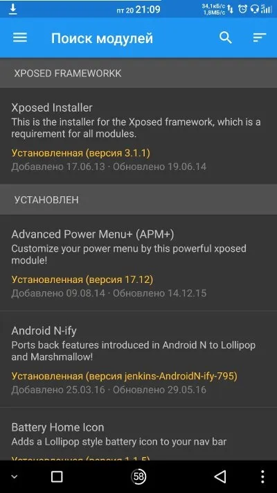 Як прокачати старий андроїд телефон