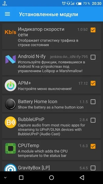 Як прокачати старий андроїд телефон