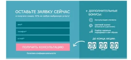 Як залучити клієнтів перукаря