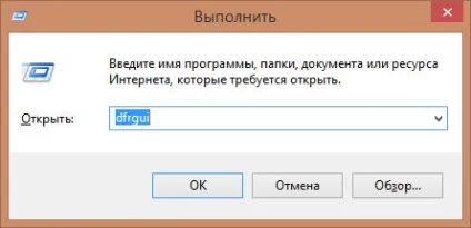 Як продовжити термін служби ssd в windows 8 (служби) Як продовжити термін служби ssd в windows 8