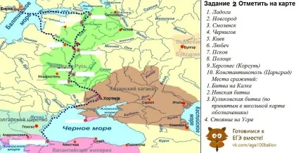 Як працювати з історичною картою підготовка до ЄДІ (історичної) Як працювати з історичною картою підготовка до ЄДІ