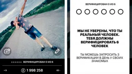 Як пройти верифікацію nimses (верифікація німсес) Як пройти верифікацію nimses