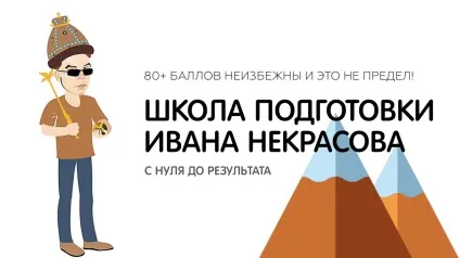 Як працювати з історичною картою підготовка до ЄДІ (історичної) Як працювати з історичною картою підготовка до ЄДІ