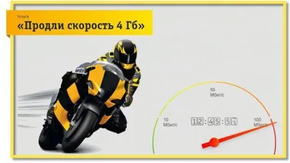 Як продовжити трафік на Білайні 3 способи (тільки домашньому регіоні) Як продовжити трафік на Білайні 3 способу