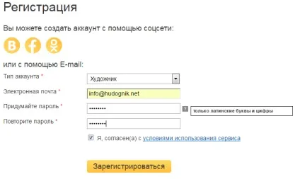 Як продати картини художника маслом через інтернет магазин, інтернет-магазин картин «» (магазин) Як продати картини художника маслом через інтернет магазин, інтернет-магазин картин «»