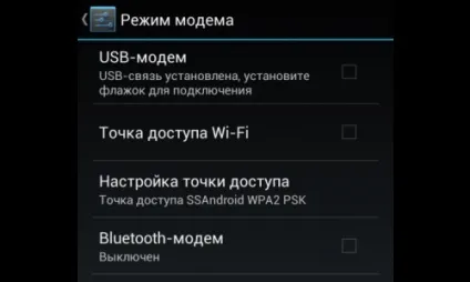 Як прокачати свій смартфон