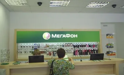 Як розірвати договір з мегафоном (мегафон) Як розірвати договір з мегафоном