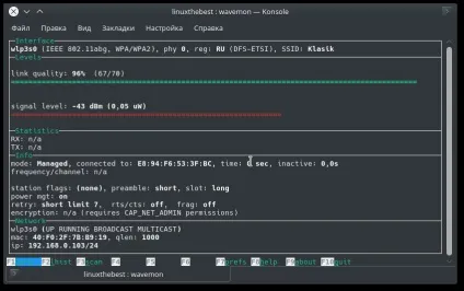 Як перевірити wifi сигнал з терміналу