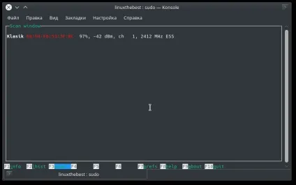 Як перевірити wifi сигнал з терміналу