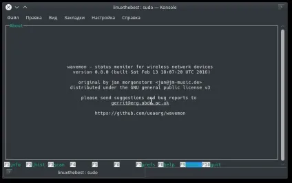 Як перевірити wifi сигнал з терміналу
