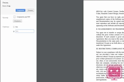 Як розділити на сторінки pdf-файл програми для поділу ПДФ файлу (програми) Як розділити на сторінки pdf-файл програми для поділу ПДФ файлу