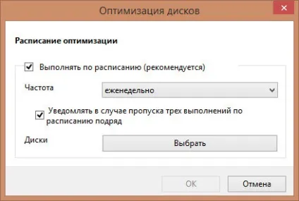 Як продовжити термін служби ssd в windows 8 (ssd диск) Як продовжити термін служби ssd в windows 8