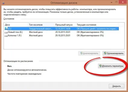Як продовжити термін служби ssd в windows 8 (продовжити термін служби) Як продовжити термін служби ssd в windows 8