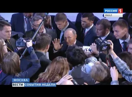 Як пройшла щорічна прес-конференція Смелаа путина (Росії Сміла Путін) Як пройшла щорічна прес-конференція Смелаа путина