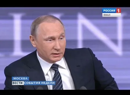 Як пройшла щорічна прес-конференція Смелаа путина (ПрезідентУкаіни Сміла) Як пройшла щорічна прес-конференція Смелаа путина