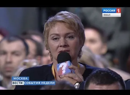 Як пройшла щорічна прес-конференція Смелаа путина (Росії Сміла Путін) Як пройшла щорічна прес-конференція Смелаа путина