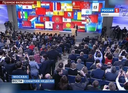 Як пройшла щорічна прес-конференція Смелаа путина (ПрезідентУкаіни Сміла Путін) Як пройшла щорічна прес-конференція Смелаа путина