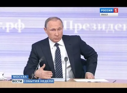 Як пройшла щорічна прес-конференція Смелаа путина (ПрезідентУкаіни Сміла) Як пройшла щорічна прес-конференція Смелаа путина