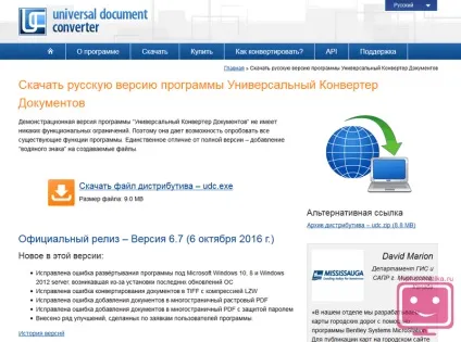 Як розділити на сторінки pdf-файл програми для поділу ПДФ файлу (сторінки) Як розділити на сторінки pdf-файл програми для поділу ПДФ файлу